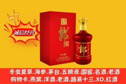 白城高价上门回收珍品郎酒